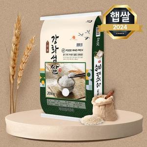 푸드앤픽C 강화섬쌀 20kg