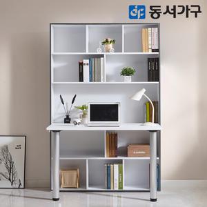뉴 토모 1800 5단 정면 책장 책상 세트 DF644490
