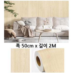 인테리어 필름지 우드 무늬목 벽지 가구 시트지 리모델링 나무문시트지 문시트지