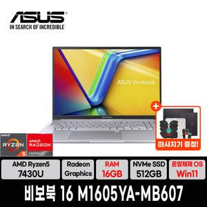 ASUS 비보북 M1605YA-MB607 라이젠5 16인치 노트북 (RAM 16GB/SSD 512GB/W11)