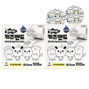 플레이드 주 사용 원형 롤밴드 100매 2통/반창고 밴드