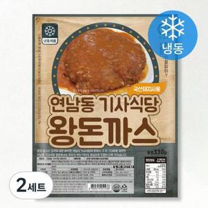 연남동기사식당 왕돈까스 330g + 소스팩 150g 세트 (냉동) 2세트