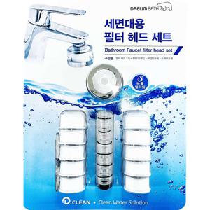 대림바스 세면대 필터헤드 세트 헤드1 + 필터10 + 어댑터6 + 스페너1