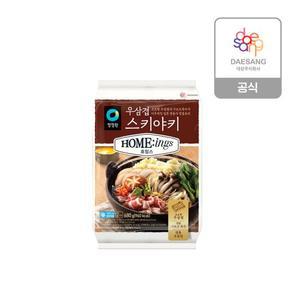 청정원 호밍스 우삼겹 스키야키 680g