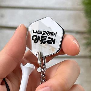 주문제작 골프티걸이 미러 양면 자석 골프티꽂이 자석티걸이 캐디용품 필드용품 개별디자인