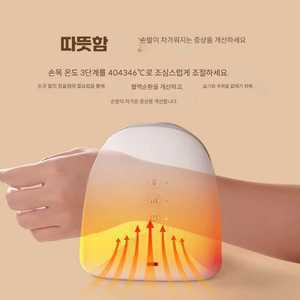 sandstorm 손찜질기 손마사지기 찜질기 무선 손가락