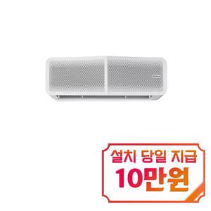 [위니아] 벽걸이 에어컨 7평형 (화이트) / WRV07GWVWL / s