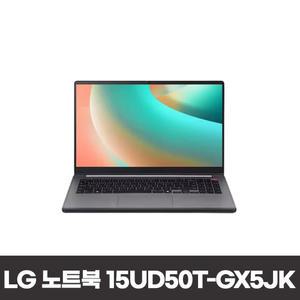 LG 노트북 15UD50T-GX5JK  SSD512G 교체 인텔i5/8G/FHD/프리도스/ 정품노트북 / GI