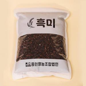 [해남미소] 중현영농조합법인  찰흑미 20kg