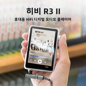 HiBy R3 II 2025 / Gen 2 음악 플레이어 Bluetooth 5.1 WiFi MQA16X DSD256 웹 라디오 USB 오디오 동글 DAC