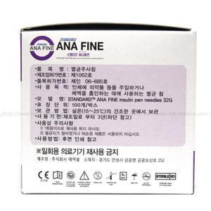 인슐린 주사바늘100개 길이5mm 두께31G 일회용 엄마 요양원 가정간호 간병 병원