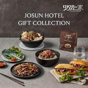 [조선호텔] 1+등급 한우 불고기 480g  160g x 3pk)