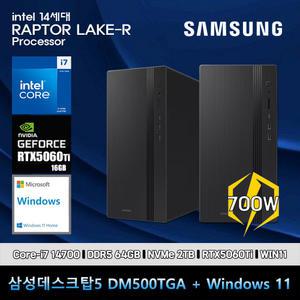 삼성데스크탑5 14세대 i7 컴퓨터 DM500TGA-Ai7ABV-RTX5060TiS WIN11 i7-14700 64GB SSD2TB RTX5060TiS WIN11