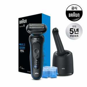 브라운 면도기 시리즈5 52-B7000cc 블루