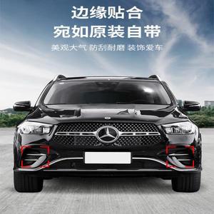 220 cdi 메르세데스 20-2025GLE W167 350 쿠페 용 전면 안개등 스트립 gls 53 amg 트림 액세서리