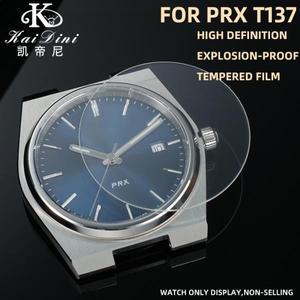Tissot PRX 40mm 다이얼 T137 시계 보호 필름 스크래치 방지 방폭 용 고투과율 강화