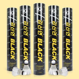 강산연 블랙 BLACK 셔틀콕 동호인 클럽 게임용 배드민턴공 25타