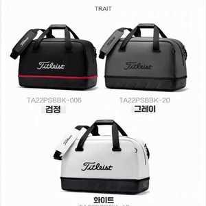 골프보스턴백 보스턴백 골프 남성골프가방 골프보스턴백추천 남성골프보스턴백 골프보스턴백남성 여행가방
