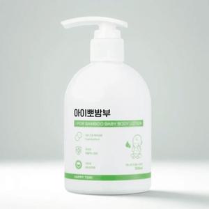 해피토리 아이뽀밤부 아기전용 바디로션 300ml
