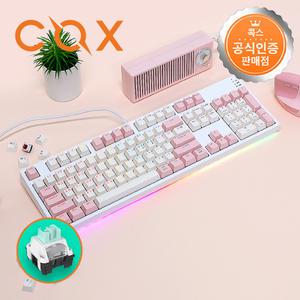 [국내정품] 콕스 CY104K V2 카일광축 기계식 게이밍 LED 키보드 핑크 청축