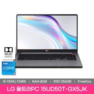 LG전자 울트라PC 15UD50T-GX5JK 인텔 i5 8GB/256GB/FreeDos 듀얼 업그레이드 노트북 사무용 업무용