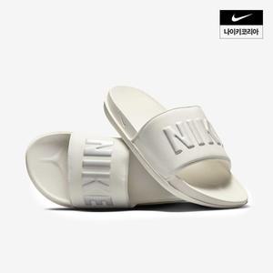나이키 NIKE W 오프코트 슬라이드 슬리퍼 BQ4632 113