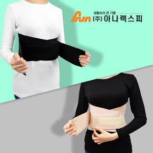 국산정품 의료기기 허리보호대 4종/바이오 자석 와이드 일반형/허리 복대/허리보호벨트