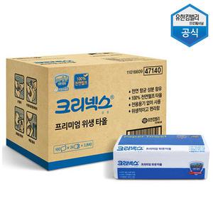 유한킴벌리/크리넥스/뽑아쓰는 키친타올/빨아쓰는행주