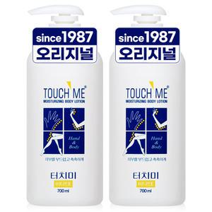 터치미 바디로션 모이스처라이징 대용량 고보습 바디크림 700ml 2개