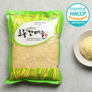 국내산 간마늘 다진마늘 1kg (주문 당일 갈아서 발송)