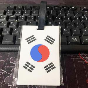 태극기네임택 캐리어네임택  어린이집이름표 여행용품 러기지택