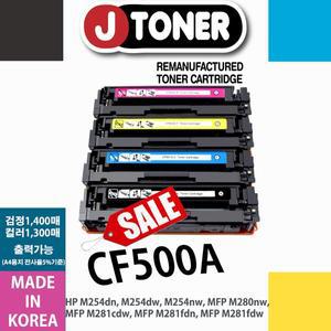 [제이토너]HP호환 컬러 ColorLaserJet Pro MFP M281fdw 재생토너