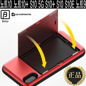 카드 범퍼/갤럭시 노트10 플러스 S10 5G S10e 노트9 아이폰 11 프로 맥스/XS/XR/X//지갑/정품/인기/케이스