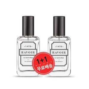 미샤 라브와 오드 퍼퓸 1620 in 암스테르담  2개