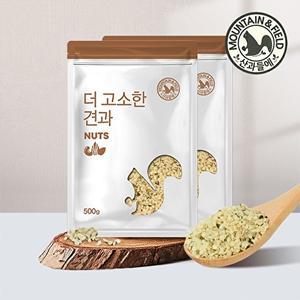 [산과들에]햄프씨드500gx2봉
