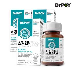 닥터포이 쇼킹쾌변 장 영양제 90정 3병 (총 3개월분)