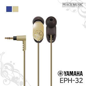야마하 EPH-32 커널형 이어폰 블루 골드 YAMAHA