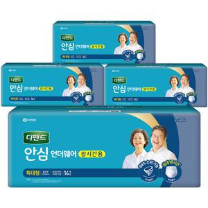 디펜드 안심 언더웨어 장시간용 특대형 14매 4팩