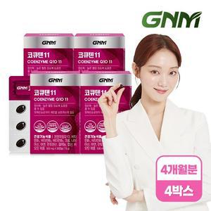 GNM 식물성 미니캡슐 코큐텐11 4박스 총 4개월분) 코엔자임Q10 비오틴 비타민B 아연