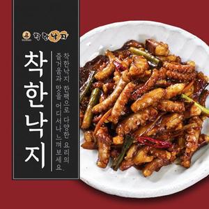 [착한낙지]오동통통 매콤 칼칼 착한낙지(손질낙지 135g1팩+양념 50g1팩)