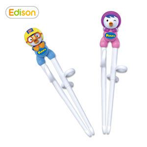 뽀로로 왼손 교정 연습용 유아젓가락 1단계