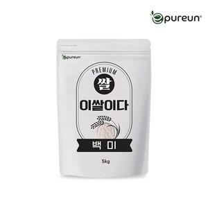 [이쌀이다] 백미 5kg