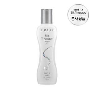 [실크테라피] 오리지널 라이트 에센스 130ml