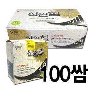 신원침-100쌈 (한의원침/한방침) 사이즈옵션선택