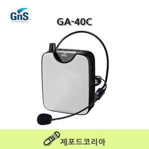 강의용 마이크 GA-40C 수업용 휴대용앰프 행사용 가이드용 확성기 메가폰 40W