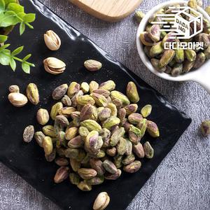 미국산 무염 구운 탈각 피스타치오 500g / 1kg (지퍼백 포장)