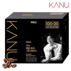 맥심 카누 미니 마일드 스위트 아메리카노 120T (100T+덤20T)