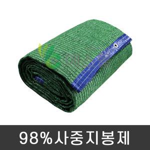 98% 사중지 봉제 차광망 / 조립식 비닐하우스 추가구성