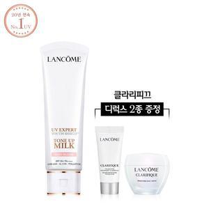 [랑콤](강남점)[SSG단독] UV 엑스퍼트 톤업 밀크 50ml (2종 택1) 세트