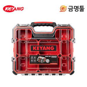 계양 KB-P3 부품함 대형 키박스시스템체결 KEYBOX 나사통 공구함 피스함 공구통